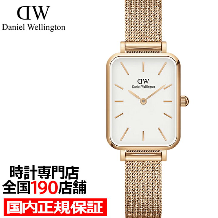 楽天市場】DANIEL WELLINGTON ダニエルウェリントン QUADRO PRESSED 