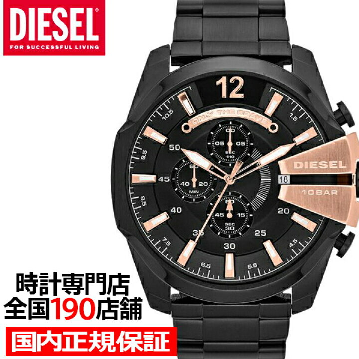 楽天市場】【初売り！10%OFFクーポン6日9:59迄】DIESEL ディーゼル  