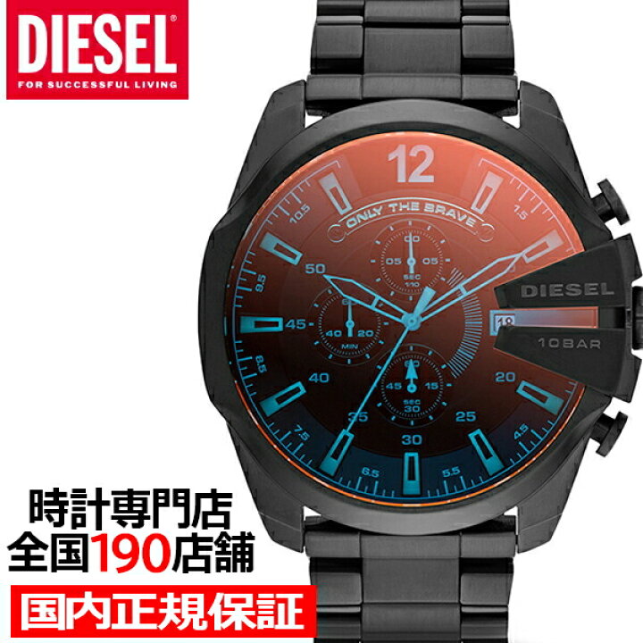 楽天市場】DIESEL ディーゼル MEGA CHIEF メガチーフ DZ4318 メンズ 