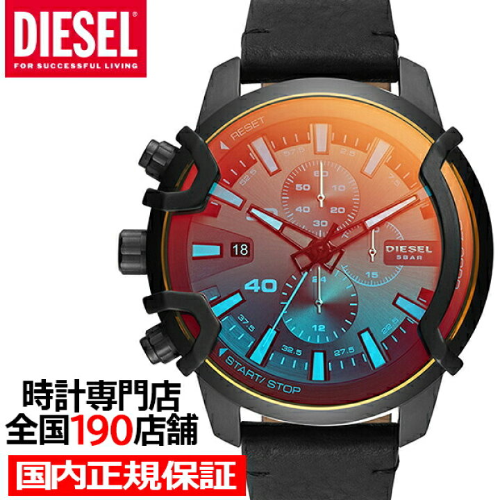楽天市場】【お得な10%OFFクーポン21日9:59迄！】DIESEL ディーゼル  