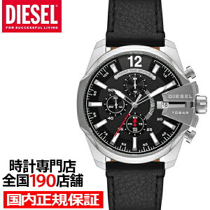 DIESEL fB[[ BABY CHIEF xr[`[t DZ4592 Y rv NI[c NmOt AiO vxg ubN Ki
