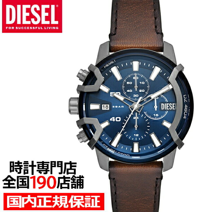 楽天市場】DIESEL ディーゼル GRIFFED MINI グリフド ミニ DZ4604  