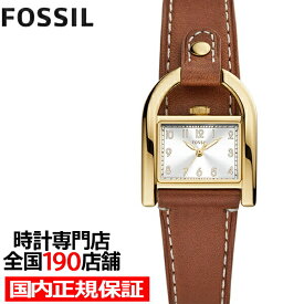 【20時～ポイント最大63倍＆最大2000円OFFクーポン】FOSSIL フォッシル HARWELL ハーウェル 乗馬インスピレーションデザイン ES5264 レディース 腕時計 クオーツ 電池式 アナログ 革ベルト ブラウン 国内正規品