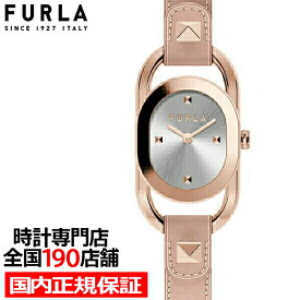 【ポイント最大64倍＆最大2000円OFFクーポン】FURLA フルラ STUDS INDEX フルラスタッズインデックス FL-WW00008003L3 レディース 腕時計 クオーツ 電池式 革ベルト ライトピンク シルバー