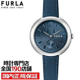 【ポイント最大62倍＆最大2000円OFFクーポン】FURLA フルラ COSY コジー スモールセコンド FL-WW00013002L1 レディース 腕時計 クオーツ 電池式 革ベルト ブルー