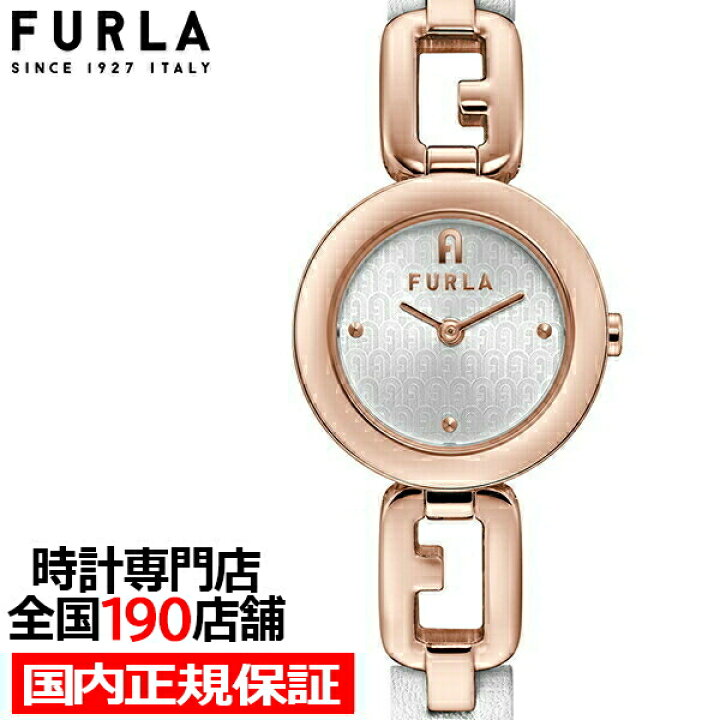 楽天市場】FURLA フルラ ARCO CHAIN アルコチェーン FL 