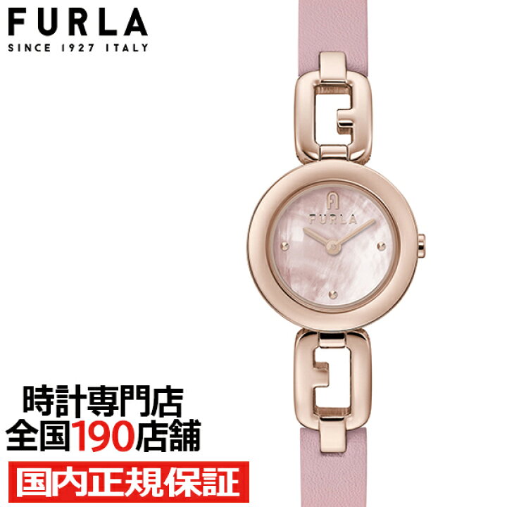 楽天市場】【ポイント最大57.5倍＆最大2000円OFFクーポン！】FURLA