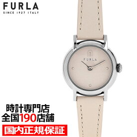 《4月19日発売》フルラ イージーシェイプ 日本限定モデル FL-WW00057004L1 レディース 腕時計 クオーツ 電池式 2針 24mm 革ベルト グレージュ