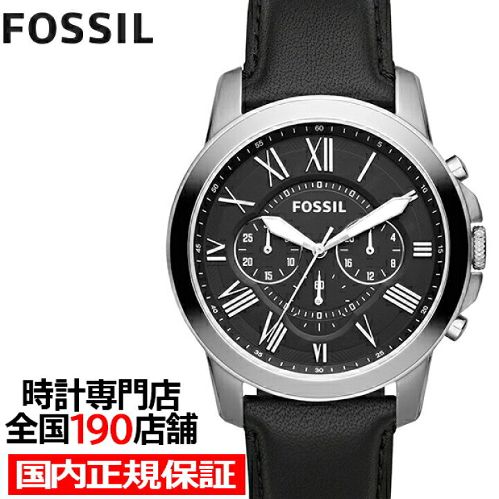 楽天市場】【ポイント最大53.5倍＆最大2000円OFFクーポン】FOSSIL  