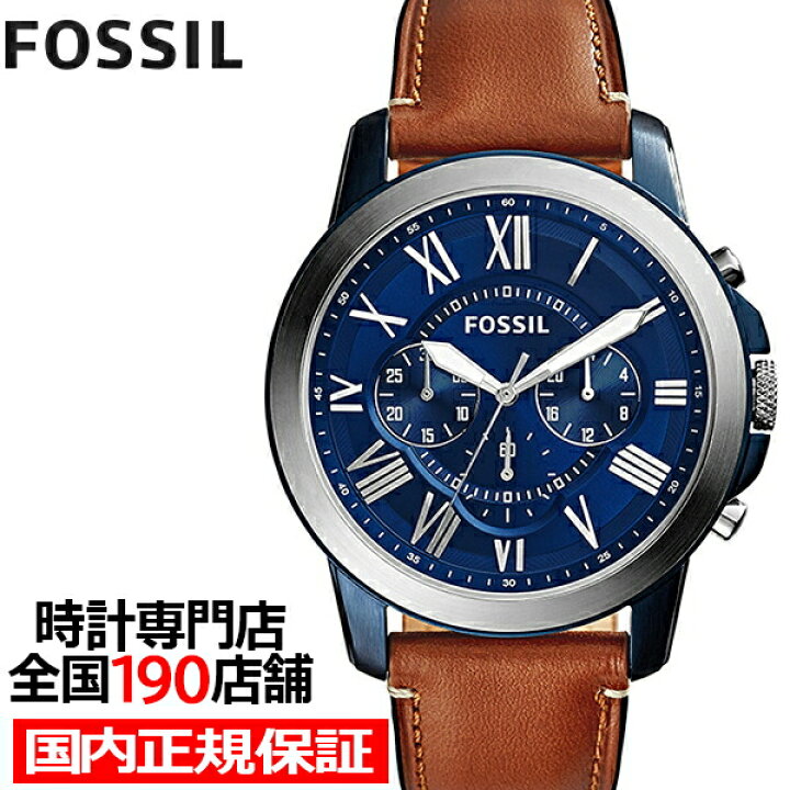 楽天市場】FOSSIL フォッシル GRANT グラント FS5151 メンズ 腕時計 