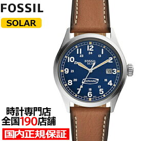 【ポイント最大62倍＆最大2000円OFFクーポン】FOSSIL フォッシル DEFENDER ディフェンダー FS5975 メンズ 腕時計 ソーラー アナログ ブルーダイヤル ブラウン 革ベルト 国内正規品