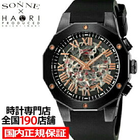 ゾンネハオリ H026シリーズ H026BKPG-BK メンズ 腕時計 メカニカル 自動巻き ラバーベルト ブラック スケルトン