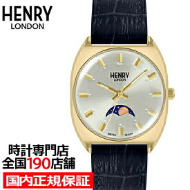 【ポイント最大62倍＆最大2000円OFFクーポン】HENRY LONDON ヘンリーロンドン BOHEMIAN Collection ボヘミアンコレクション HL33-LS-0446 レディース 腕時計 クオーツ ムーンフェイズ 革ベルト ネイビー