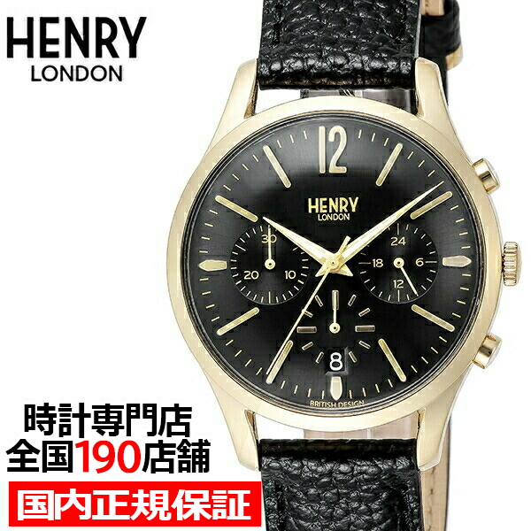 HENRY LONDON ヘンリーロンドン WESTMINSTER ウェストミンスター HL39-CS-0438 メンズ 腕時計 クオーツ 革ベルト  ブラック | ザ・クロックハウス 楽天市場店
