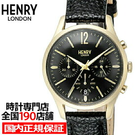 HENRY LONDON ヘンリーロンドン WESTMINSTER ウェストミンスター HL39-CS-0438 メンズ 腕時計 クオーツ 革ベルト ブラック