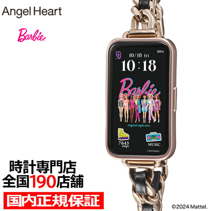 楽天市場】エンジェルハート バービー コラボレーション スマート 