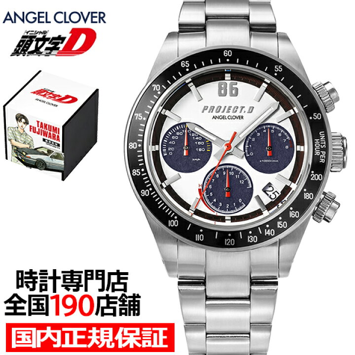 楽天市場】【今ならポイント最大53.5倍＆10%OFFクーポン】エンジェル 