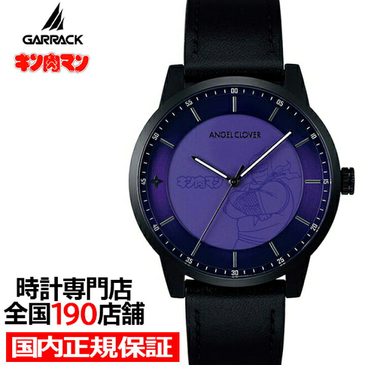 楽天市場 ポイント最大56倍 最大00円offクーポン Garrack ギャラック キン肉マン エンジェルクローバー コラボレーションモデル ザ ニンジャ 焦熱地獄 Kin42b Zn メンズ 腕時計 クオーツ 革ベルト ブラック グッズ ザ クロックハウス 楽天市場店