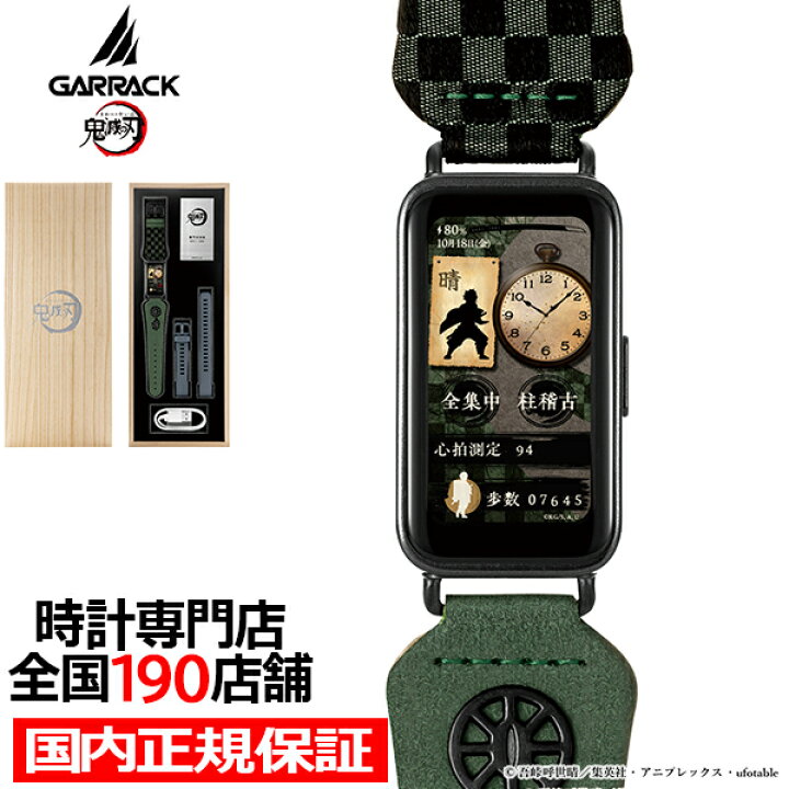 楽天市場】【ポイント最大52倍＆最大2000円OFFクーポン！】ギャラック 