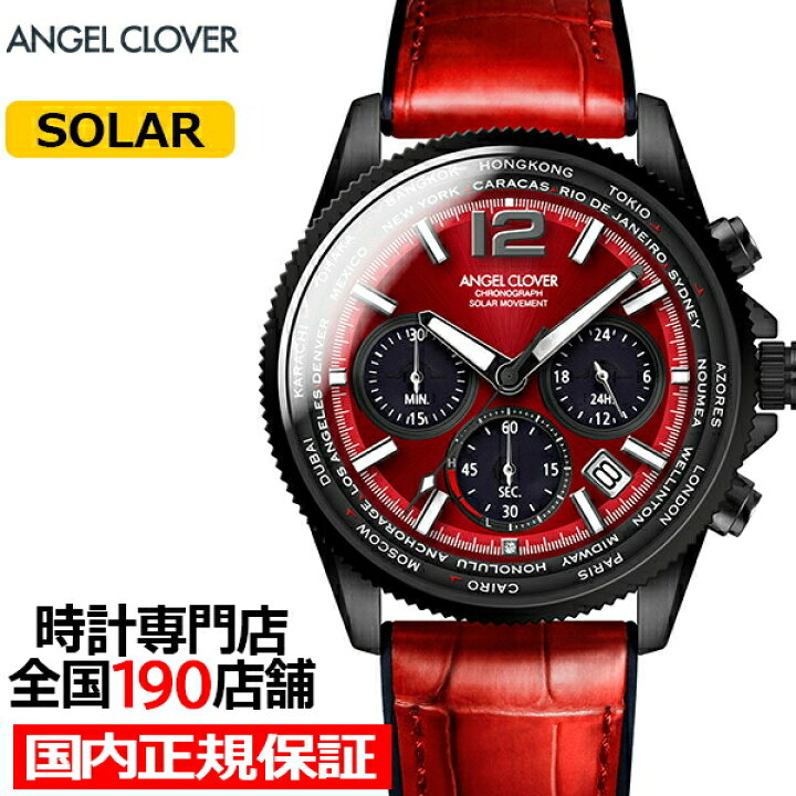 楽天市場 今なら最大3万円offクーポン エンジェルクローバー Mondo Solar モンド ソーラー Mos42bre Re メンズ 腕時計 革ベルト クロノグラフ レッド Fineboys 時計vol 21 雑誌掲載 ザ クロックハウス 楽天市場店