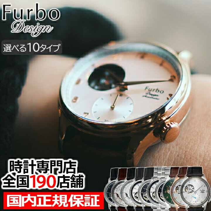 楽天市場】《選べる10種》Furbo Design フルボデザイン TROMPE-L