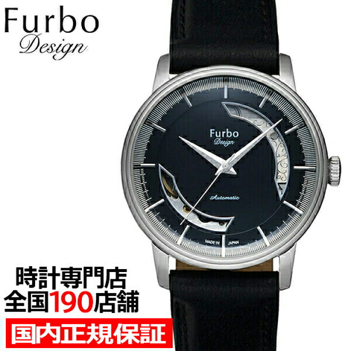 楽天市場】Furbo Design フルボデザイン New Normal ニューノーマル 