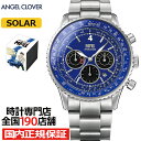 エンジェルクローバー MFゴースト コラボレーション 限定モデル 沢渡光輝 アルピーヌ A110 NTS44MFG-AL メンズ 腕時計 ブルーダイヤル メタルバンド