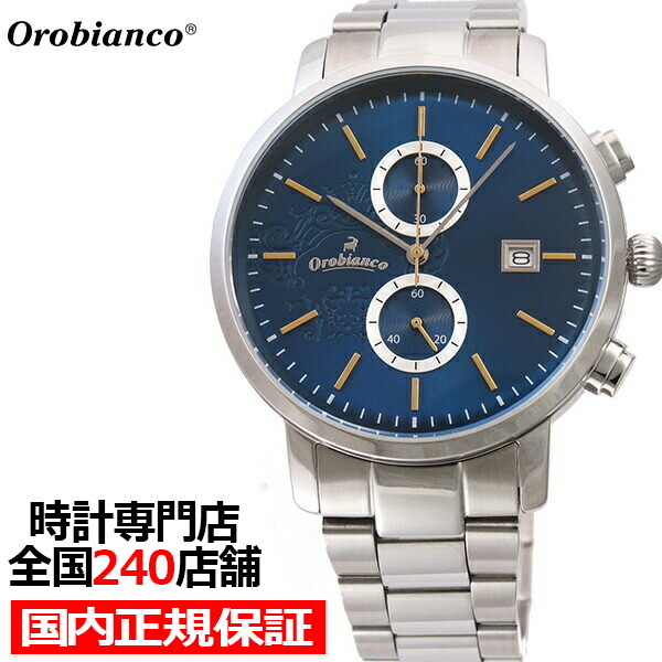 定期入れの Orobianco 腕時計 クロノグラフ ブルー 青 文字盤 - 腕時計 