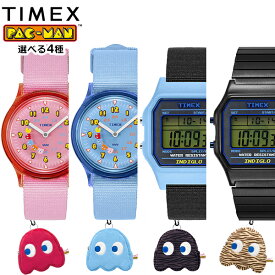《選べる4種》TIMEX タイメックス PAC-MAN パックマン コラボレーションモデル メンズ レディース 腕時計 電池式