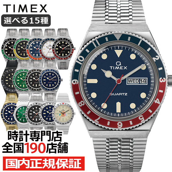 楽天市場】《選べる15種》タイメックス TIMEX Q メンズ 腕時計 