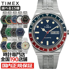 【DEAL対象+2%還元＆10%OFFクーポン2日9:59迄】《選べる15種》タイメックス Q TIMEX メンズ 腕時計 クオーツ 電池式 3針 デイデイト