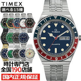 【対象店舗限定!ポイント最大46.5倍】《選べる15種》タイメックス Q TIMEX メンズ 腕時計 クオーツ 電池式 3針 デイデイト