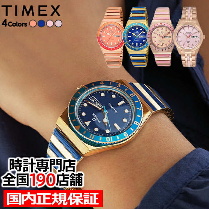 楽天市場】《選べる4色》タイメックス Q TIMEX マリブ BCRF メンズ  