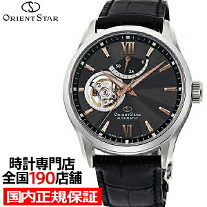 �I���G���g�X�^�[ �Z�~�X�P���g�� RK-AT0007N �����Y �r���v �@�B�� �������� ���U�[ �u���b�N �I�[�v���n�[�g