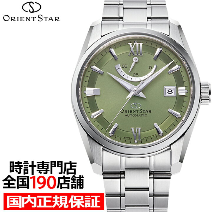 楽天市場】【18日はポイント最大43倍＆10%OFFクーポン】オリエント 
