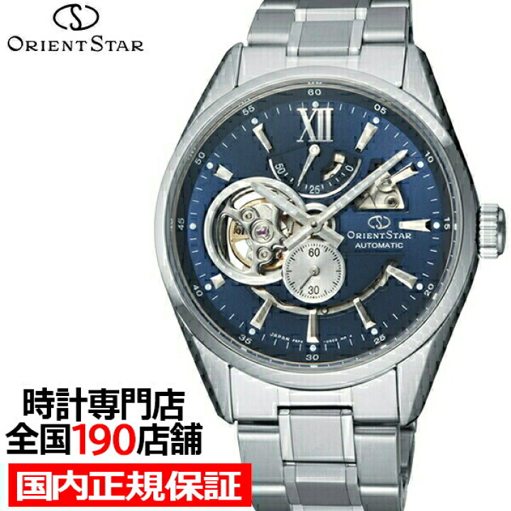 楽天市場】【18日はポイント最大42倍＆10%OFFクーポン】オリエント  