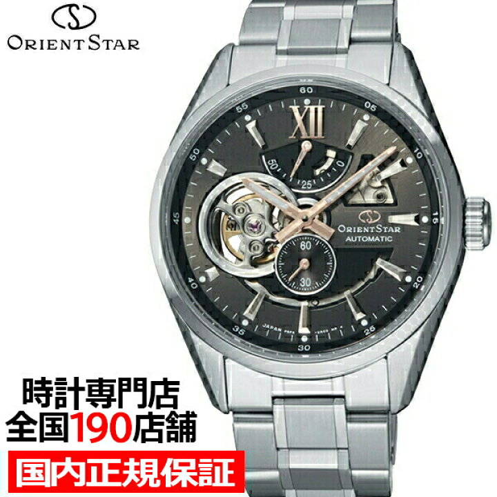 楽天市場】【ポイント最大54倍＆最大2000円OFFクーポン！】オリエント  