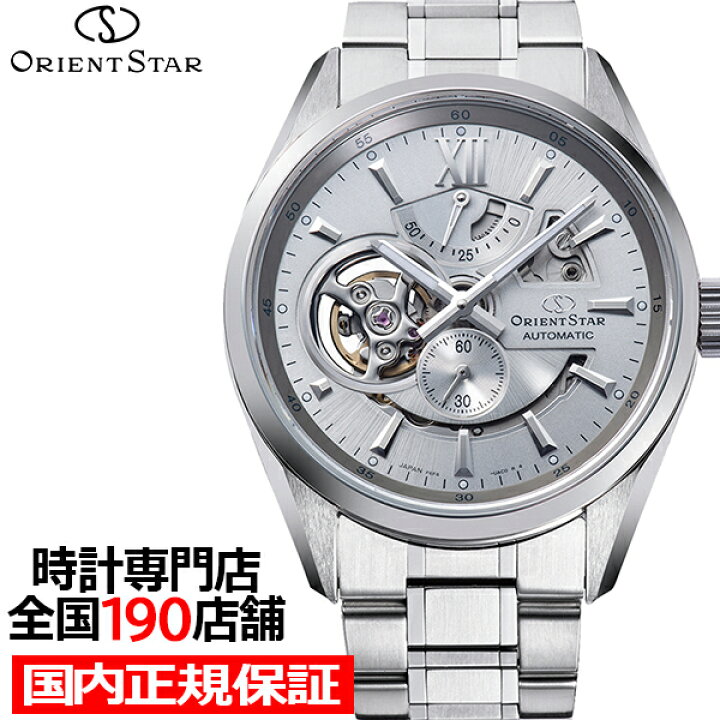 楽天市場】【18日はポイント最大42倍＆10%OFFクーポン】オリエント 
