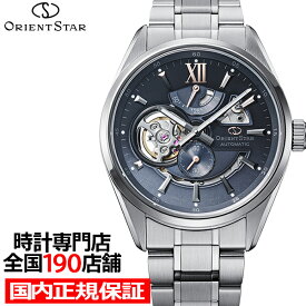 オリエントスター Moving Blue 2025 限定モデル 雪明かり モダンスケルトン RK-AV0132L メンズ 腕時計 機械式 自動巻き ブルーグレー 日本製