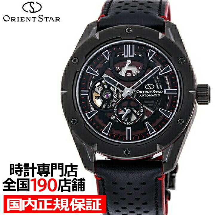 楽天市場】【18日はポイント最大46倍＆10%OFFクーポン】オリエント  