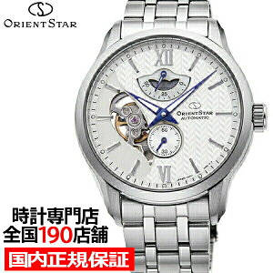 �y5������̒��I�Ҍ����|�C���g�ő�53.5�{���ő�2000�~OFF�N�[�|���z�I���G���g�X�^�[ ���C���[�h�X�P���g�� RK-AV0B01S �����Y �r���v �@�B�� ���^���o���h �z���C�g �w�����{�[����
