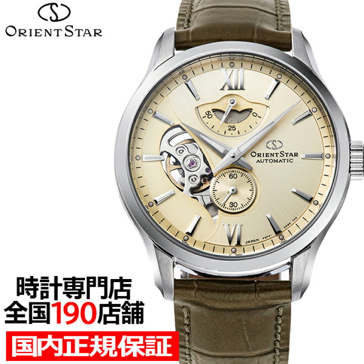 楽天市場】【今ならポイント最大47.5倍】《3月13日発売》オリエント 