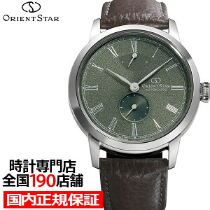 �s4��23�������t�I���G���g�X�^�[ M45 F7 �X���[���Z�R���h RK-BS0001E �����Y �r���v �@�B�� �������� ���n�͗l �O���[���_�C���� �u���E�� �v�x���g ���{��
