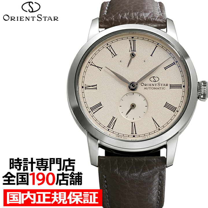楽天市場】《4月23日発売/予約》オリエントスター M45 F7 スモール 