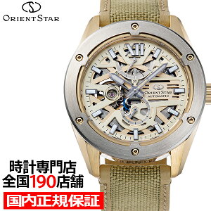 �I���G���g�X�^�[ M34 �A�o���M�����h F8 �X�P���g�� ���胂�f�� RK-BZ0005G �����Y �r���v �@�B�� �������� �i�C�����o���h ���{��