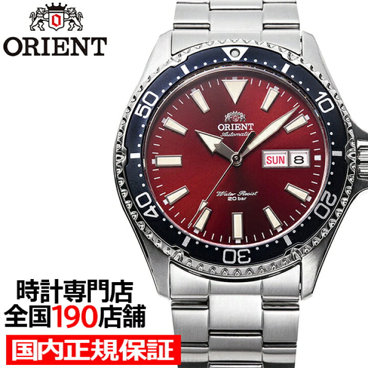 楽天市場 ポイント最大58倍 最大00円offクーポン オリエント スポーツ Small Mako スモール マコ Rn 0003r メンズ 腕時計 機械式 自動巻き ダイバースタイル レッド ザ クロックハウス 楽天市場店
