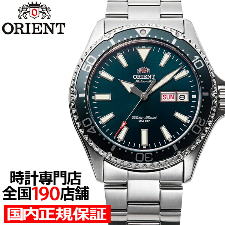 楽天市場 オリエント スポーツ Small Mako スモール マコ Rn 0808e メンズ 腕時計 機械式 自動巻き ダイバースタイル グリーン ザ クロックハウス 楽天市場店