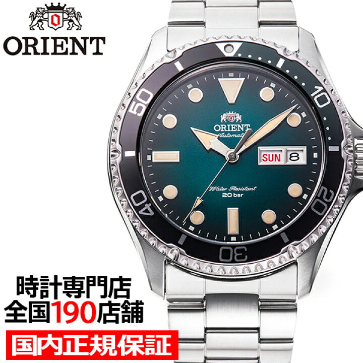 楽天市場】オリエント スポーツ ダイバーデザイン RN-AA0811E メンズ 