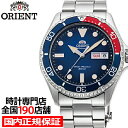 【ポイント最大56倍＆最大2000円OFFクーポン！】オリエント スポーツ ダイバーデザイン RN-AA0812L メンズ 腕時計 機械式 自動巻き ブルーグラデーション ペプシ