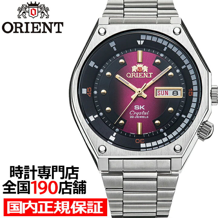 楽天市場】【1日はポイント最大41倍＆10%OFFクーポン！】オリエント